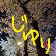 ヒメ日記 2026/04/06 19:57 投稿 じゅり 東京上野人妻援護会