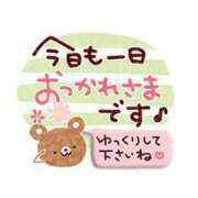 ヒメ日記 2024/12/10 20:45 投稿 みさと 待ちナビ