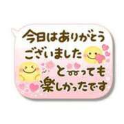 ヒメ日記 2025/04/26 18:45 投稿 みさと 待ちナビ