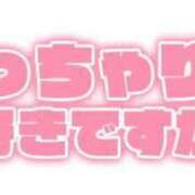 ヒメ日記 2025/04/26 19:09 投稿 みさと 待ちナビ