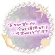 ヒメ日記 2025/04/26 22:06 投稿 みさと 待ちナビ