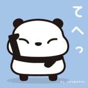 ヒメ日記 2025/04/29 14:55 投稿 みさと 待ちナビ