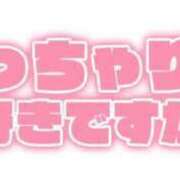 ヒメ日記 2025/05/20 19:45 投稿 みさと 待ちナビ