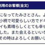 ヒメ日記 2025/06/12 17:41 投稿 みさと 待ちナビ