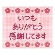 ヒメ日記 2025/07/04 10:18 投稿 みさと 待ちナビ