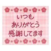 ヒメ日記 2025/11/02 19:47 投稿 みさと 待ちナビ