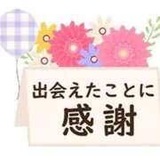 ヒメ日記 2026/05/05 20:45 投稿 みさと 待ちナビ