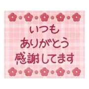 ヒメ日記 2026/09/12 20:42 投稿 みさと 待ちナビ