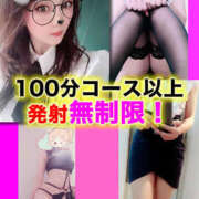 ヒメ日記 2025/11/09 12:50 投稿 さら ハニークラブ 新宿店