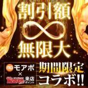 ヒメ日記 2025/04/03 19:04 投稿 みお 小田原人妻城