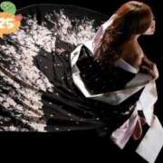 ヒメ日記 2025/01/01 15:39 投稿 櫻井美咲 ニューハーフ・女装娘・男の娘系デリヘルのドレスガーデン渋谷店