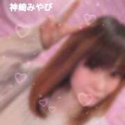 ヒメ日記 2026/02/04 23:03 投稿 神崎みやび コウテイ