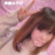 ヒメ日記 2026/02/04 23:05 投稿 神崎みやび コウテイ