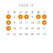 ヒメ日記 2026/01/31 16:24 投稿 桃香 李白（りぽ）