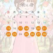 桃香 スケジュール☃️ 李白（りぽ）