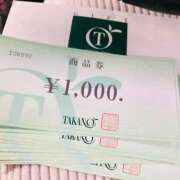 ヒメ日記 2025/02/21 19:04 投稿 綺粋 李白（りぽ）