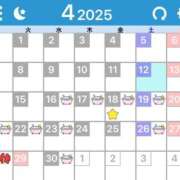 ヒメ日記 2025/04/12 13:47 投稿 綺粋 李白（りぽ）