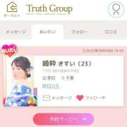 ヒメ日記 2025/08/08 23:02 投稿 綺粋 李白（りぽ）