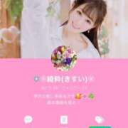 ヒメ日記 2025/08/09 21:43 投稿 綺粋 李白（りぽ）