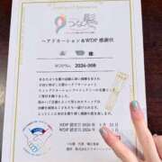 ヒメ日記 2026/06/08 13:32 投稿 綺粋 李白（りぽ）