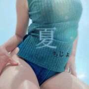 ヒメ日記 2025/08/01 19:35 投稿 茜 谷町人妻ゴールデン倶楽部