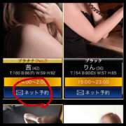 ヒメ日記 2025/08/03 13:55 投稿 茜 谷町人妻ゴールデン倶楽部