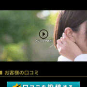 ヒメ日記 2025/11/19 22:15 投稿 茜 谷町人妻ゴールデン倶楽部