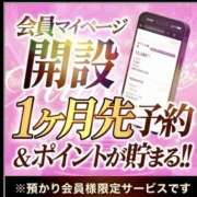 ヒメ日記 2026/05/07 22:55 投稿 茜 谷町人妻ゴールデン倶楽部