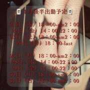 ヒメ日記 2026/05/11 05:55 投稿 茜 谷町人妻ゴールデン倶楽部