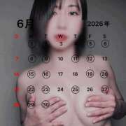 ヒメ日記 2026/06/04 20:40 投稿 茜 谷町人妻ゴールデン倶楽部
