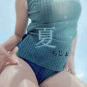 ヒメ日記 2026/08/30 17:20 投稿 茜 谷町人妻ゴールデン倶楽部