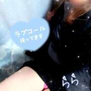 ヒメ日記 2025/03/05 13:18 投稿 らら☆カップル可/3Ｐ/逆3Ｐ可 セレブ パラダイス