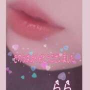 ヒメ日記 2025/04/03 20:18 投稿 らら☆カップル可/3Ｐ/逆3Ｐ可 セレブ パラダイス