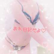 ヒメ日記 2025/05/10 01:03 投稿 らら☆カップル可/3Ｐ/逆3Ｐ可 セレブ パラダイス