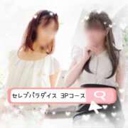 ヒメ日記 2025/07/10 09:48 投稿 らら☆カップル可/3Ｐ/逆3Ｐ可 セレブ パラダイス