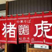 ヒメ日記 2025/03/26 15:33 投稿 あきら 奥様鉄道69 岡山店