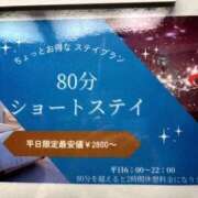 ヒメ日記 2025/11/11 17:29 投稿 あきら 奥様鉄道69 岡山店