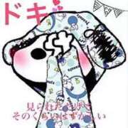 ヒメ日記 2024/12/20 01:59 投稿 せんり 奥様鉄道69 岡山店