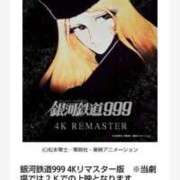 ヒメ日記 2024/12/24 19:39 投稿 せんり 奥様鉄道69 岡山店