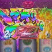 ヒメ日記 2025/01/04 22:29 投稿 せんり 奥様鉄道69 岡山店