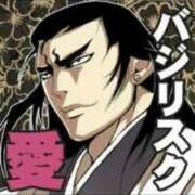 ヒメ日記 2025/03/14 09:50 投稿 せんり 奥様鉄道69 岡山店