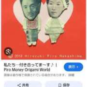 ヒメ日記 2025/03/18 10:39 投稿 せんり 奥様鉄道69 岡山店