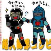 ヒメ日記 2025/04/18 12:29 投稿 せんり 奥様鉄道69 岡山店