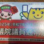 ヒメ日記 2025/07/18 20:49 投稿 せんり 奥様鉄道69 岡山店