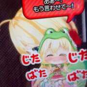 ヒメ日記 2025/09/14 15:19 投稿 せんり 奥様鉄道69 岡山店