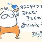 ヒメ日記 2025/10/24 20:11 投稿 せんり 奥様鉄道69 岡山店