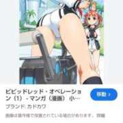 ヒメ日記 2025/11/15 12:59 投稿 せんり 奥様鉄道69 岡山店