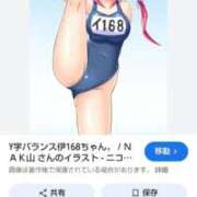 せんり ご予約ありがとう🎅🎄岡山乗換え～東福山発🚃💨 奥様鉄道69 岡山店