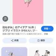 ヒメ日記 2025/12/11 12:49 投稿 せんり 奥様鉄道69 岡山店