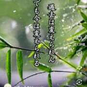 ヒメ日記 2025/12/28 08:45 投稿 せんり 奥様鉄道69 岡山店